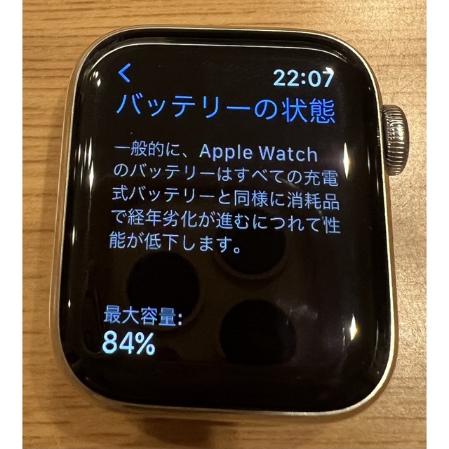 Apple Watch HERMES series6