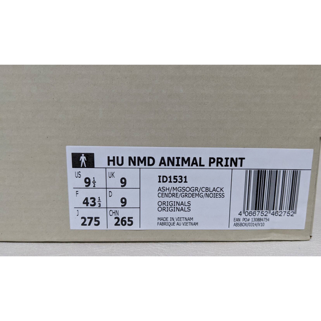 adidas HU NMD animal print 27.5cm