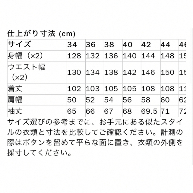 MACKINTOSH(マッキントッシュ)の【極美品】MACKINTOSH ステンカラーコート　ゴム引き GR-095 メンズのジャケット/アウター(ステンカラーコート)の商品写真