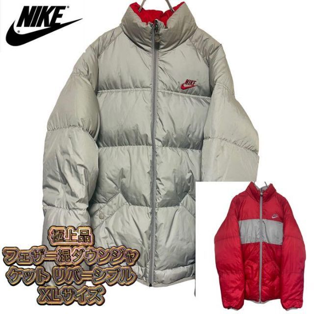 NIKE ナイキ ダウンジャケット 90s フェザー混 ブラック 美品 L