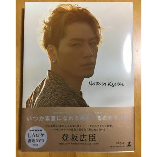 トゥエンティーフォーカラッツ(24karats)の登坂広臣♣️NOBODY KNOWS(ミュージシャン)