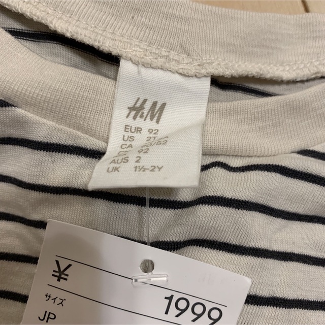 H&M(エイチアンドエム)の⭐︎新品　H&M トップス とボトムセット　ボーダー　カーキ　90 キッズ/ベビー/マタニティのキッズ服男の子用(90cm~)(Tシャツ/カットソー)の商品写真