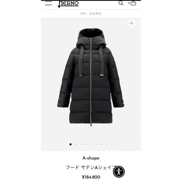 有名な高級ブランド HERNO サテンAシェイプ 新品❗️未使用❗️ フード