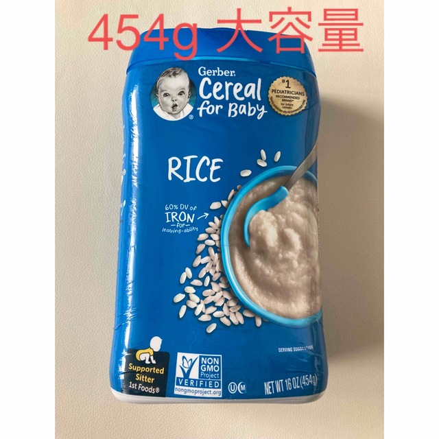 Gerber(ガーバー)のGerber ガーバー　ライスシリアル　大容量　454g 16OZ キッズ/ベビー/マタニティの授乳/お食事用品(その他)の商品写真