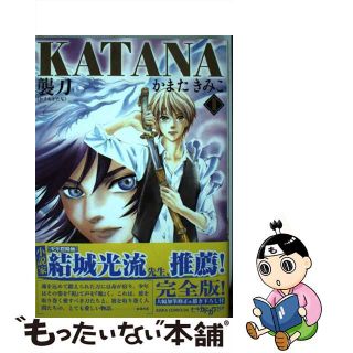 【中古】 ＫＡＴＡＮＡ １/ＫＡＤＯＫＡＷＡ/かまたきみこ(少女漫画)