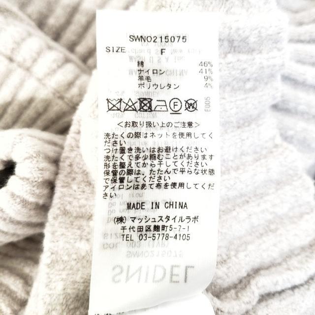 SNIDEL(スナイデル)のsnidel(スナイデル) スカートセットアップ レディースのレディース その他(セット/コーデ)の商品写真