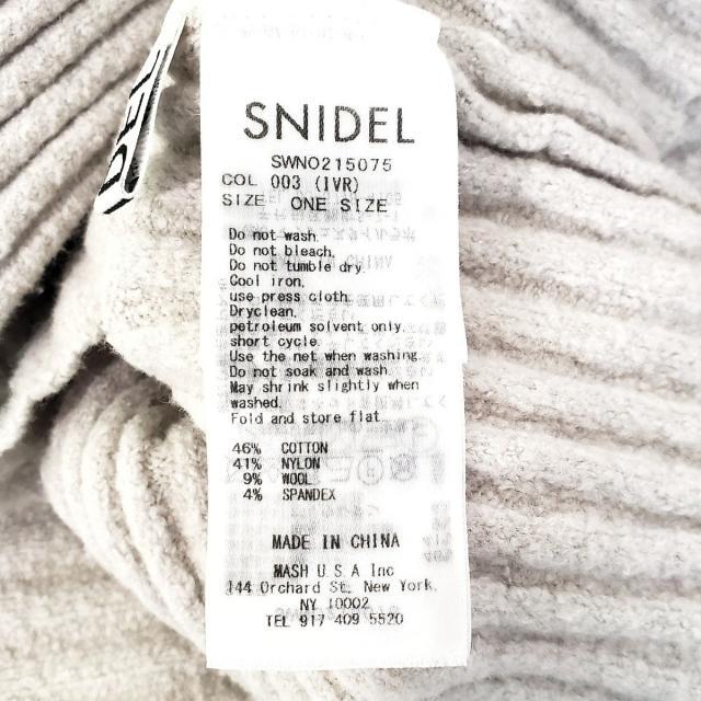 SNIDEL(スナイデル)のsnidel(スナイデル) スカートセットアップ レディースのレディース その他(セット/コーデ)の商品写真