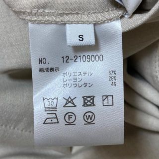 PLST - プラステ コート サイズS レディース美品 の通販 by ブラン
