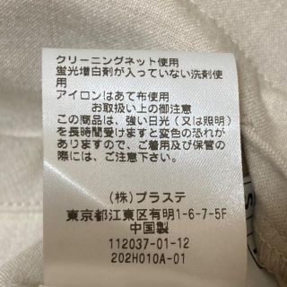 PLST - プラステ コート サイズS レディース美品 の通販 by ブラン