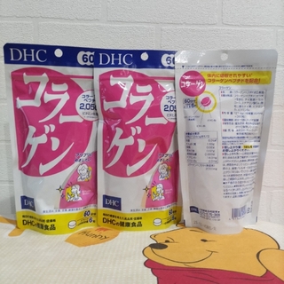 ディーエイチシー(DHC)のDHCコラーゲン 60日分3袋(コラーゲン)
