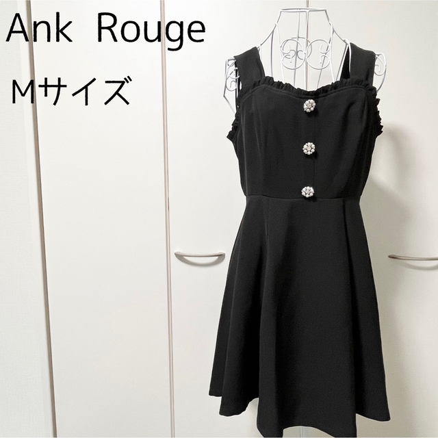 Ank Rouge(アンクルージュ)のAnk Rouge ビジュー付きジャンスカ ブラック ひざ丈 ジャンパースカート レディースのワンピース(ひざ丈ワンピース)の商品写真