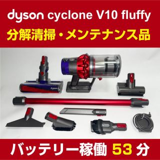 ダイソン(Dyson)の【送料無料・即日発送】dyson V10 fluffy SV12 FF(掃除機)