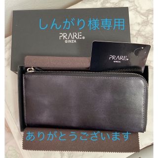 未使用　美品　プレリー　長財布　黒　ブラック　牛革　ラウンドファスナー(長財布)