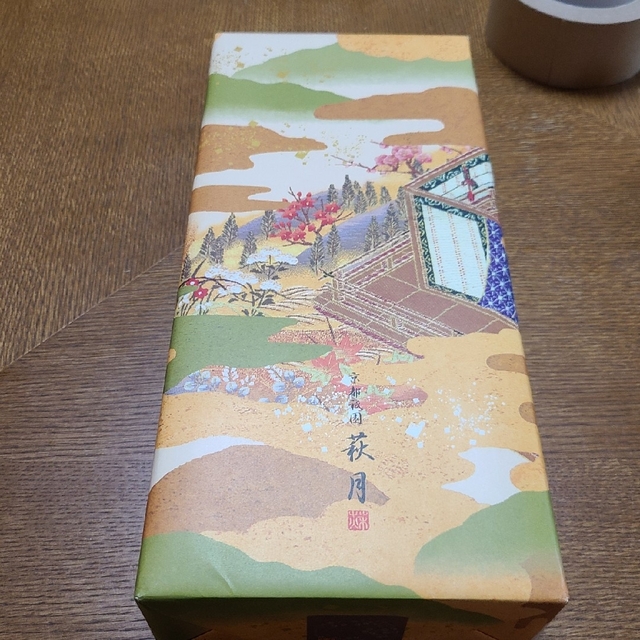 京都祇園萩月 米菓他 食品/飲料/酒の食品(菓子/デザート)の商品写真