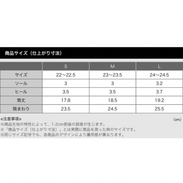 PLST(プラステ)のプラステ　チェルシーブーツ　M (23-23.5)黒 レディースの靴/シューズ(ブーツ)の商品写真