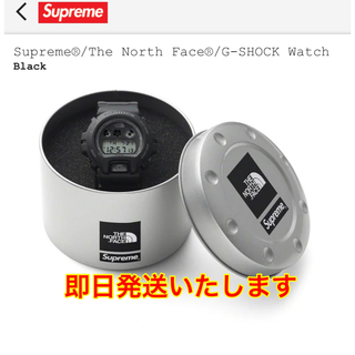 シュプリーム(Supreme)のSupreme®/The North Face®/G-SHOCK Watch(腕時計(デジタル))