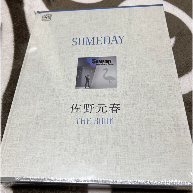 佐野元春　someday 名盤ライブ エンタメ/ホビーのDVD/ブルーレイ(ミュージック)の商品写真