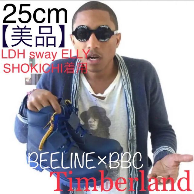 ブーツ 【Timberland 美品】25cmティンバーランドBBC BEELINE