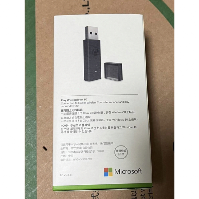 Xbox(エックスボックス)の【新品・未開封】Xbox ワイヤレス アダプター PC A1790 #1 スマホ/家電/カメラのPC/タブレット(PC周辺機器)の商品写真