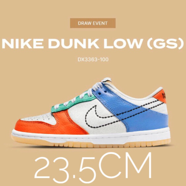 23.5cm【新品】NIKE GS DUNK LOW 大人気限定カラー - www.glycoala.com
