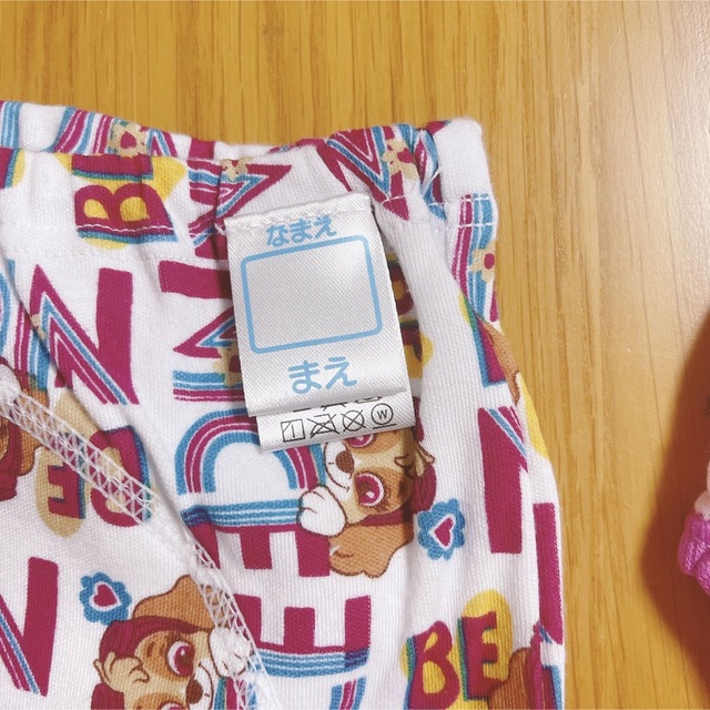 贈り物 トレーニングパンツ パウパトロール スカイ 三層 90