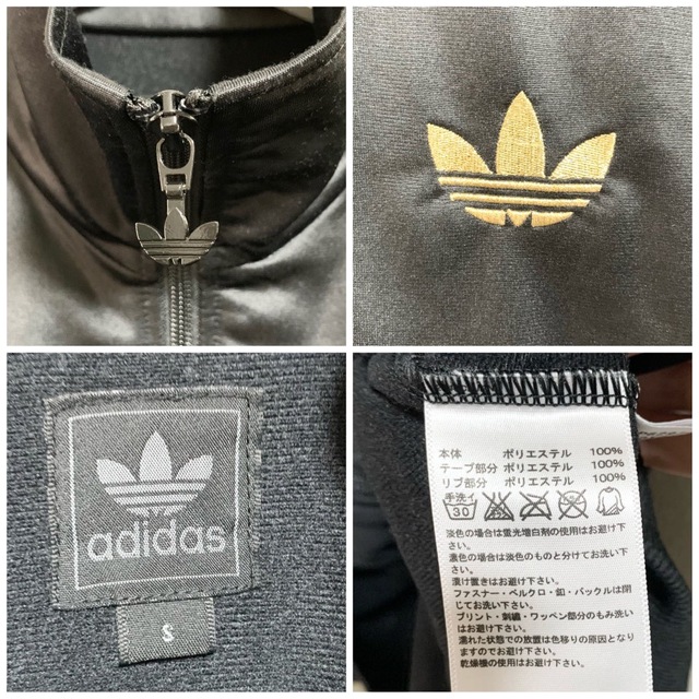 ★美品★adidas トラックジャケット メンズS 黒 金 トレフォイルロゴ