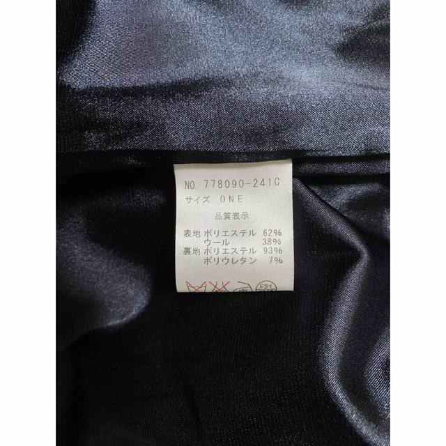 OSMOSIS(オズモーシス)の【オズモーシス】ネイビー　コート　パーカー　one M レディースのジャケット/アウター(ロングコート)の商品写真