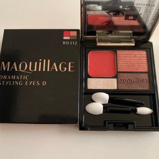 マキアージュ(MAQuillAGE)の資生堂 マキアージュ ドラマティックスタイリングアイズD RD312(3g)(アイシャドウ)