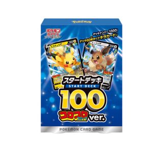 ポケモン(ポケモン)のポケモン スタートデッキ コロコロver(Box/デッキ/パック)