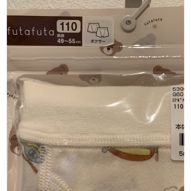 futafuta(フタフタ)のフタフタ　パンツ　110 キッズ/ベビー/マタニティのキッズ服女の子用(90cm~)(パンツ/スパッツ)の商品写真