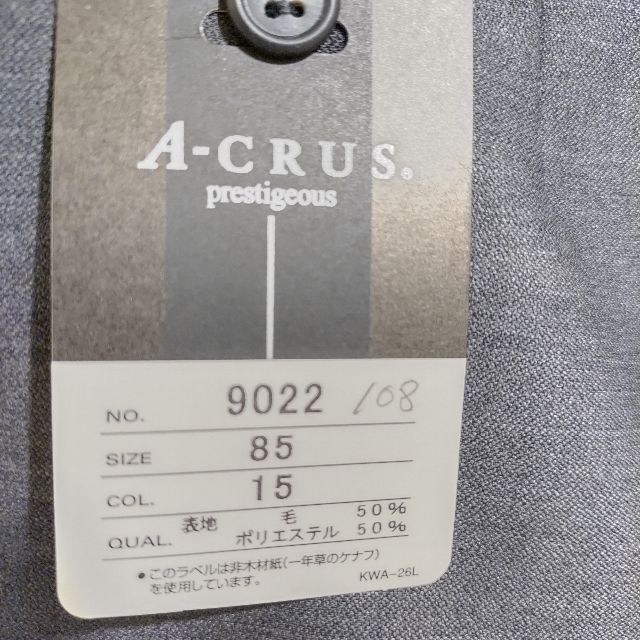 新品 a-crus スラックス グレー ウール50% サイズ85 L フォーマル メンズのスーツ(スラックス/スーツパンツ)の商品写真