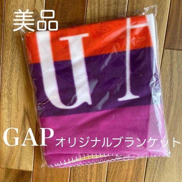 GAP(ギャップ)の【新品】GAPオリジナルブランケット　ノベルティ キッズ/ベビー/マタニティのこども用ファッション小物(おくるみ/ブランケット)の商品写真