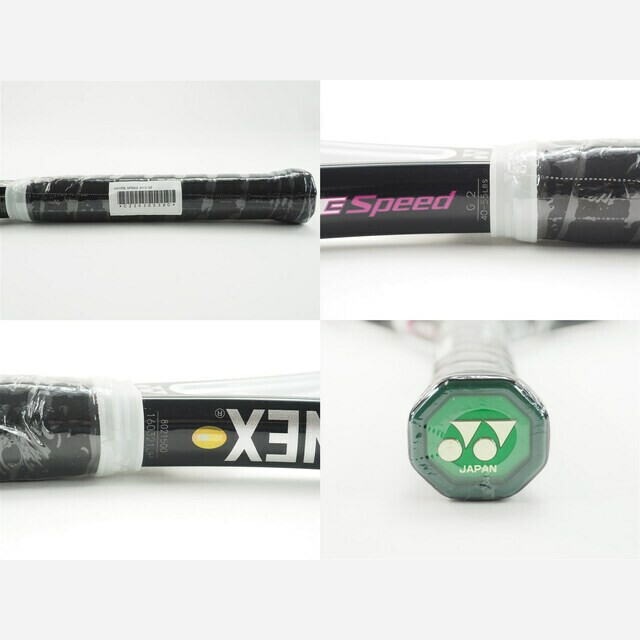 テニスラケット ヨネックス ブイコア スピード 2012年モデル (G2)YONEX VCORE SPEED 2012