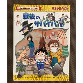 アサヒシンブンシュッパン(朝日新聞出版)の【ほし様専用‼️】(絵本/児童書)