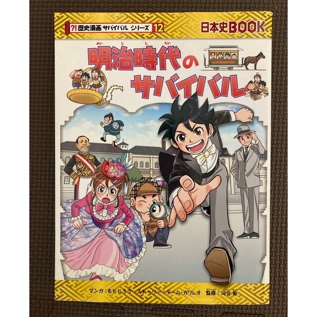 朝日新聞出版(アサヒシンブンシュッパン)の【yukarin様専用‼️】 エンタメ/ホビーの本(絵本/児童書)の商品写真