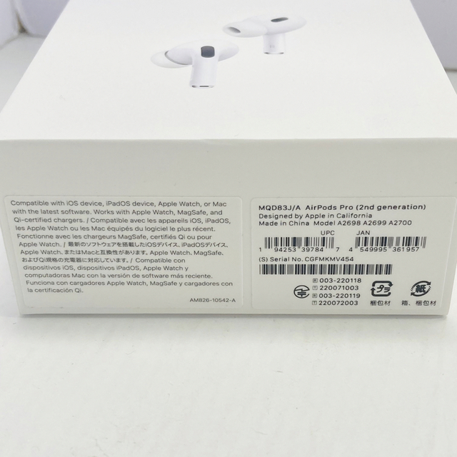 Apple(アップル)のApple Air Pods Pro 第2世代　新品　MQD83J/A 正規品 スマホ/家電/カメラのオーディオ機器(ヘッドフォン/イヤフォン)の商品写真