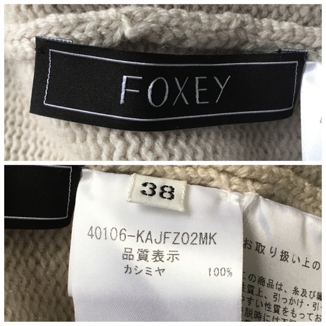 美品　定価13万円　FOXEY フォクシー　カシミヤ100% パーカー　ニット