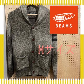 ビームス(BEAMS)の【高品質&美品】女性ウケ抜群ＢＥＡＭＳカーディガン(カーディガン)