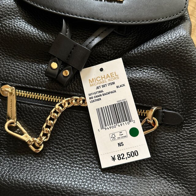 Michael Kors(マイケルコース)の《美品》82500定価　マイケルコース　リュック　ブラック　革　 レディースのバッグ(リュック/バックパック)の商品写真