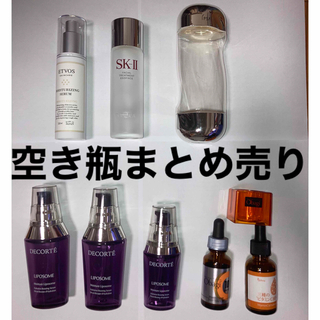 エスケーツー(SK-II)の空き瓶 まとめ売り 化粧水 美容液 乳液 化粧品 コスメ 使い切り(化粧水/ローション)