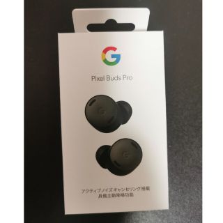 グーグルピクセル(Google Pixel)の再値下げGoogle Pixel Buds Pro Charcoal 新品未開封(ヘッドフォン/イヤフォン)