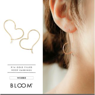 ブルーム(BLOOM)のBLOOMピアス✨ハート💕一度使用しました(ピアス)