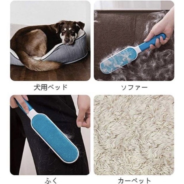 【経済的で便利！】犬　猫　ペット 毛取りクリーナー 大小2個セット お得 ブラシ その他のペット用品(猫)の商品写真