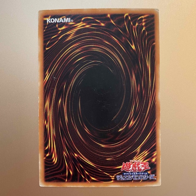 遊戯王 - 遊戯王 王家の眠る谷-ネクロバレー 301-032 ウルトラ 遊戯王 - 遊戯王 王家の眠る谷-ネクロバレー 301-032 ウルトラ