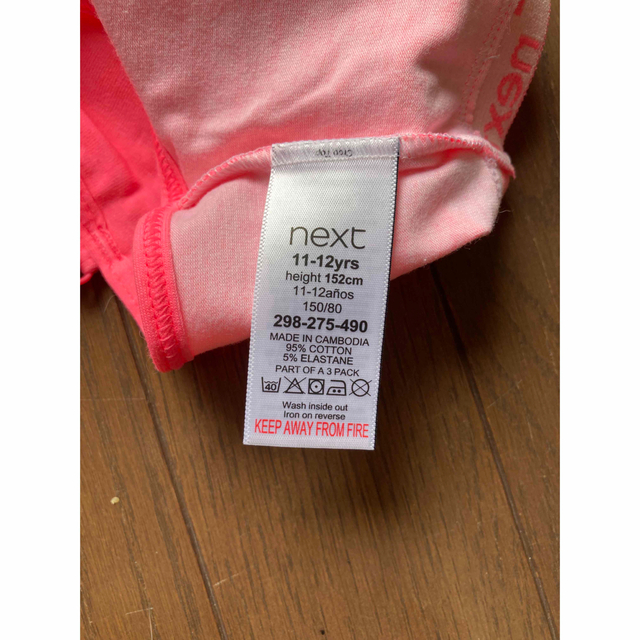 NEXT(ネクスト)の新品⭐︎next ガールズ ハーフトップ  150 3枚セット キッズ/ベビー/マタニティのキッズ服女の子用(90cm~)(下着)の商品写真