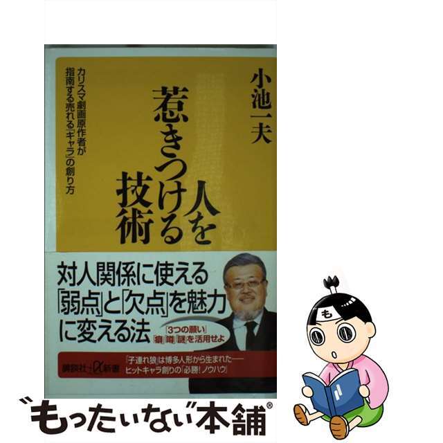 法人税法の重点詳解 平成７年版/中央経済社/渡辺淑夫