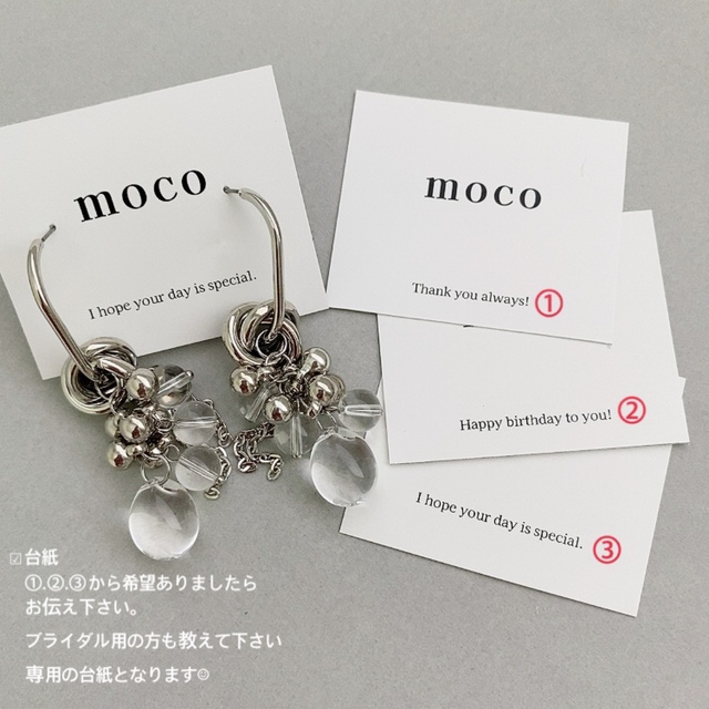 silver pierce ハンドメイドのアクセサリー(ピアス)の商品写真