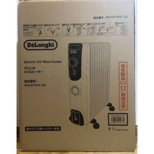 DeLonghi(デロンギ)の●RHJ10F1015-DG オイルヒーター DeLonghi デロンギ スマホ/家電/カメラの冷暖房/空調(オイルヒーター)の商品写真