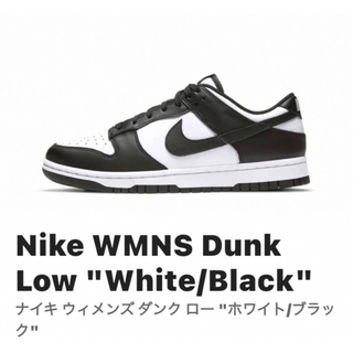 ナイキ(NIKE)のNike WMNS Dunk Low  White Black 25cm(スニーカー)