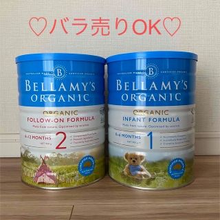 ♡Bellamy's organic ベラミーズ オーガニック 粉ミルク♡の通販 by